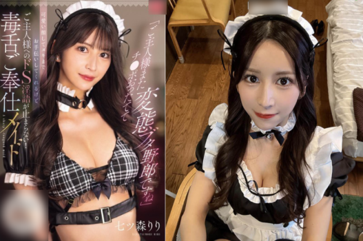 sex jav vietsub,ảnh sex trâm anh,phim sex đông nam á Vụng trộm địt trộm cùng em gái bạn thân khi cùng nhau du lịch